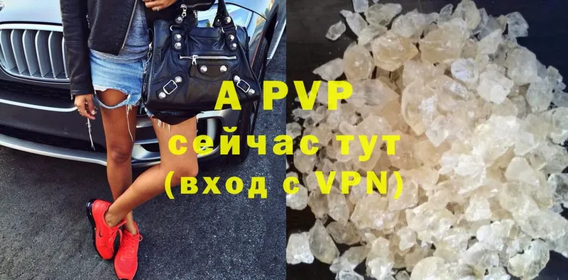 A-PVP крисы CK  МЕГА сайт  Муром 